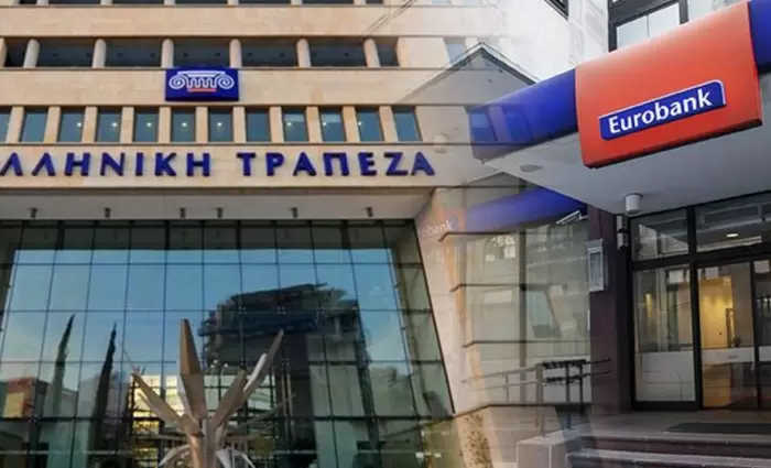 Ελληνική Τράπεζα: Πρόσω ολοταχώς για το 100% η Eurobank