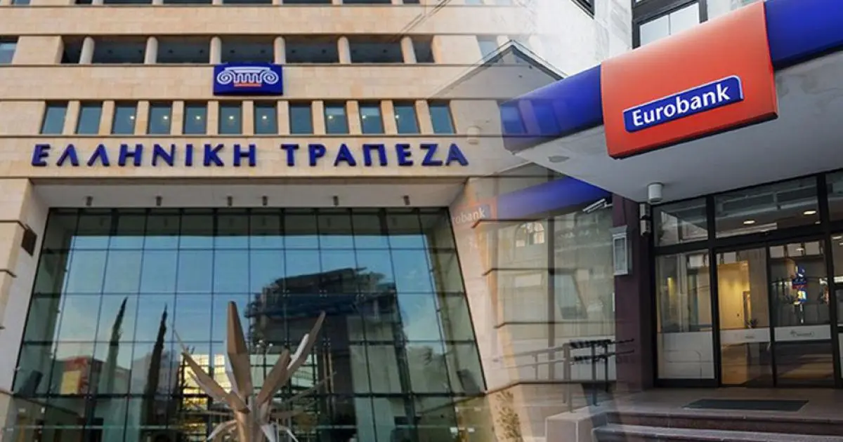 Fitch: Τι φέρνει στη Eurobank το deal με την Ελληνική Τράπεζα