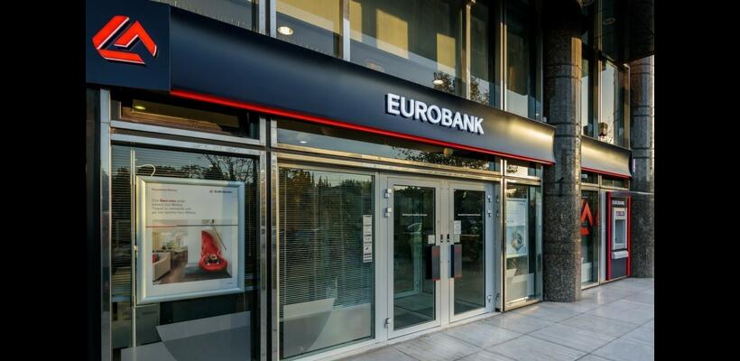 Από αύριο και στο ΧΑΚ οι μετοχές της Eurobank Α.Ε.