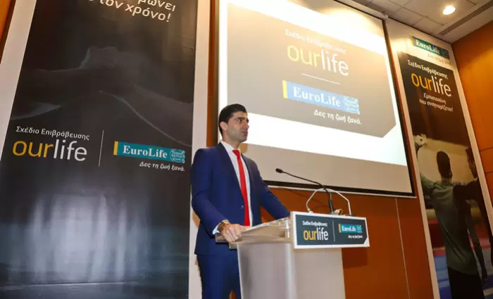 Eurolife: παρουσίαση Σχεδίου Επιβράβευσης ourlife