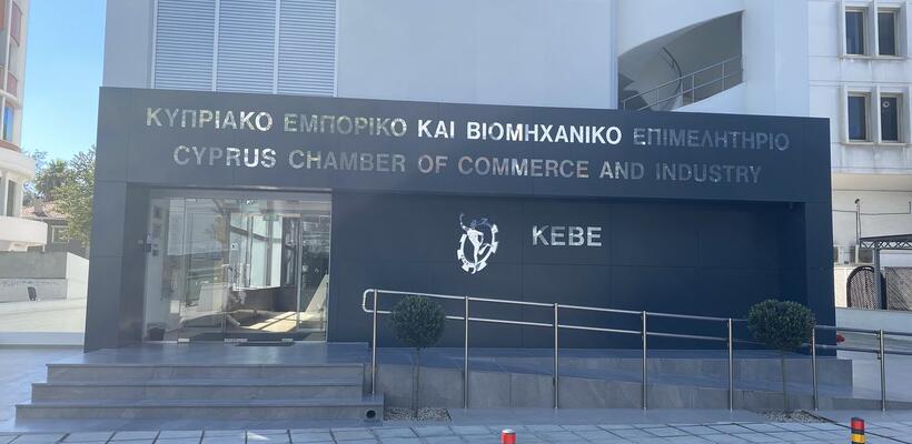 Το ΚΕΒΕ δέχεται αιτήσεις για δύο γραμματείς