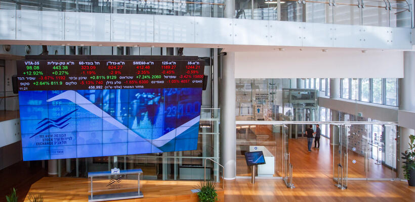 Ισραήλ: Βουτιά 7% στο Χρηματιστήριο του Τελ Αβίβ