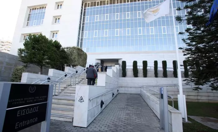 Λαμβάνει μέτρα για το ουκρανικό η Κεντρική Τράπεζα
