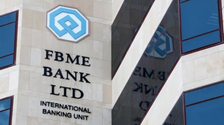 Απενεργοποιήθηκε η 