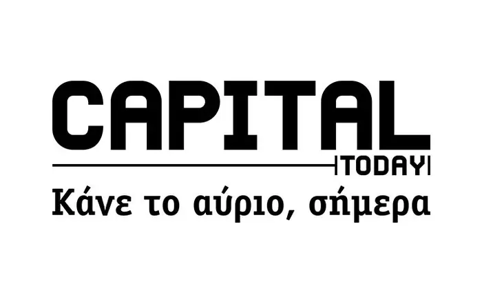 Capital Today Απριλίου: Το παρών και το μέλλον της εμπορικής ναυτιλίας
