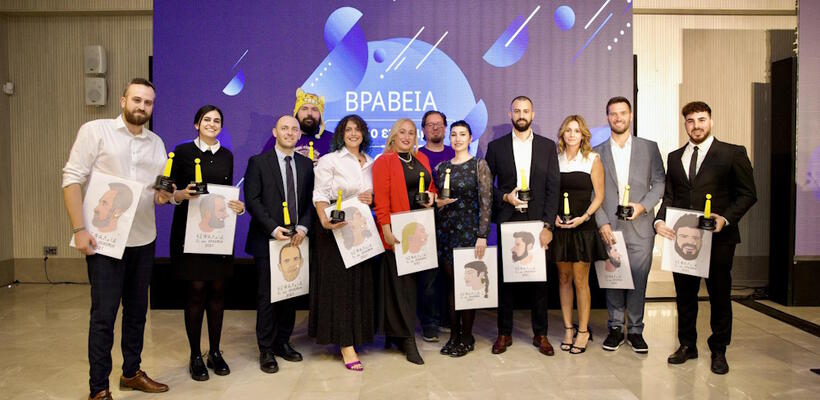 Βραβεία Νεανικής Επιχειρηματικότητας «Γε’ νέο Επιχειρείν 2025»