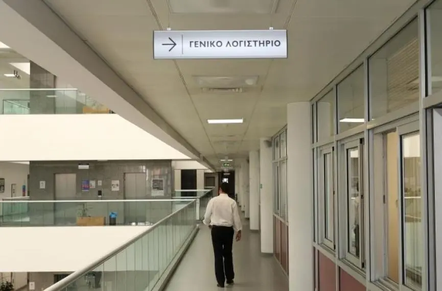 Σε εργαστήριο απλοποίησης πρότασης Κομισιόν συμμετείχε το Γ. Λογιστήριο
