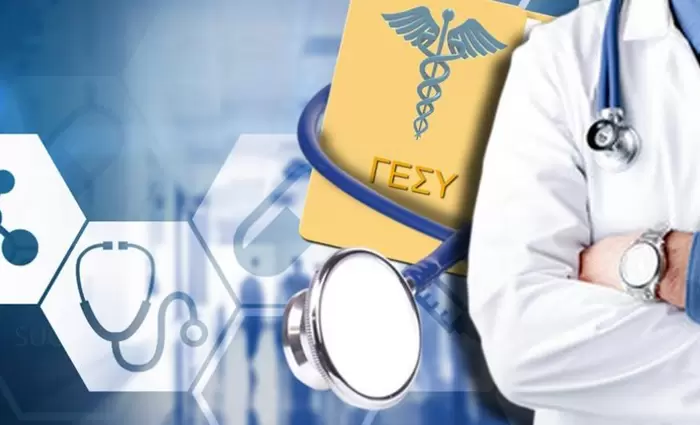 4 μέρες πριν από το ΓεΣΥ - Τι αλλάζει