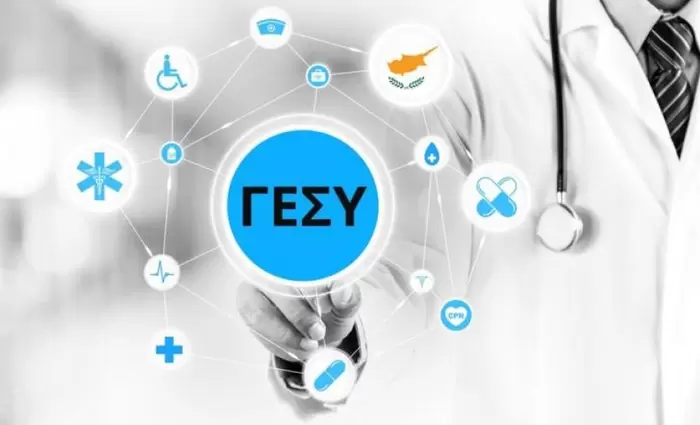 Αντίστροφη μέτρηση για το ΓεΣΥ