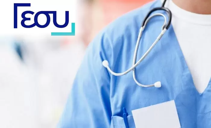 Ετοιμότητα για εφαρμογή της δεύτερης φάσης του ΓεΣΥ