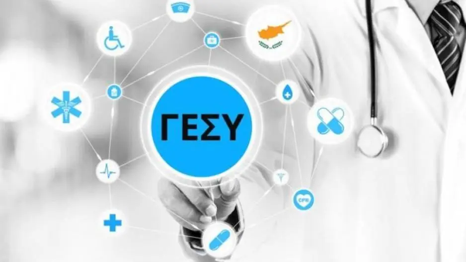 Τι ισχύει με τις εισφορές στο ΓεΣΥ