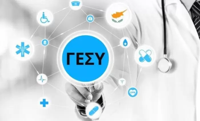 Τι ισχύει με τις εισφορές στο ΓεΣΥ