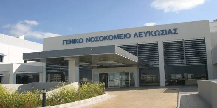 Αναστέλλονται λειτουργίες του ΓΝ Λευκωσίας - Έκτακτα μέτρα