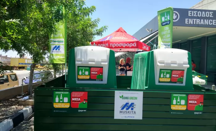 Green Dot Κύπρου: Εντείνονται οι προσπάθειες για την ανακύκλωση γυαλιού