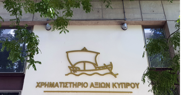 Road Show του ΧΑΚ στην Αθήνα - Παρουσίαση της αγοράς και συμμετοχή 7 εισηγμένων εταιρειών