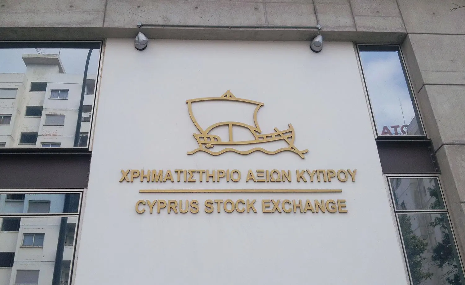 Άνοδος 0,60% για το χρηματιστήριο Κύπρου