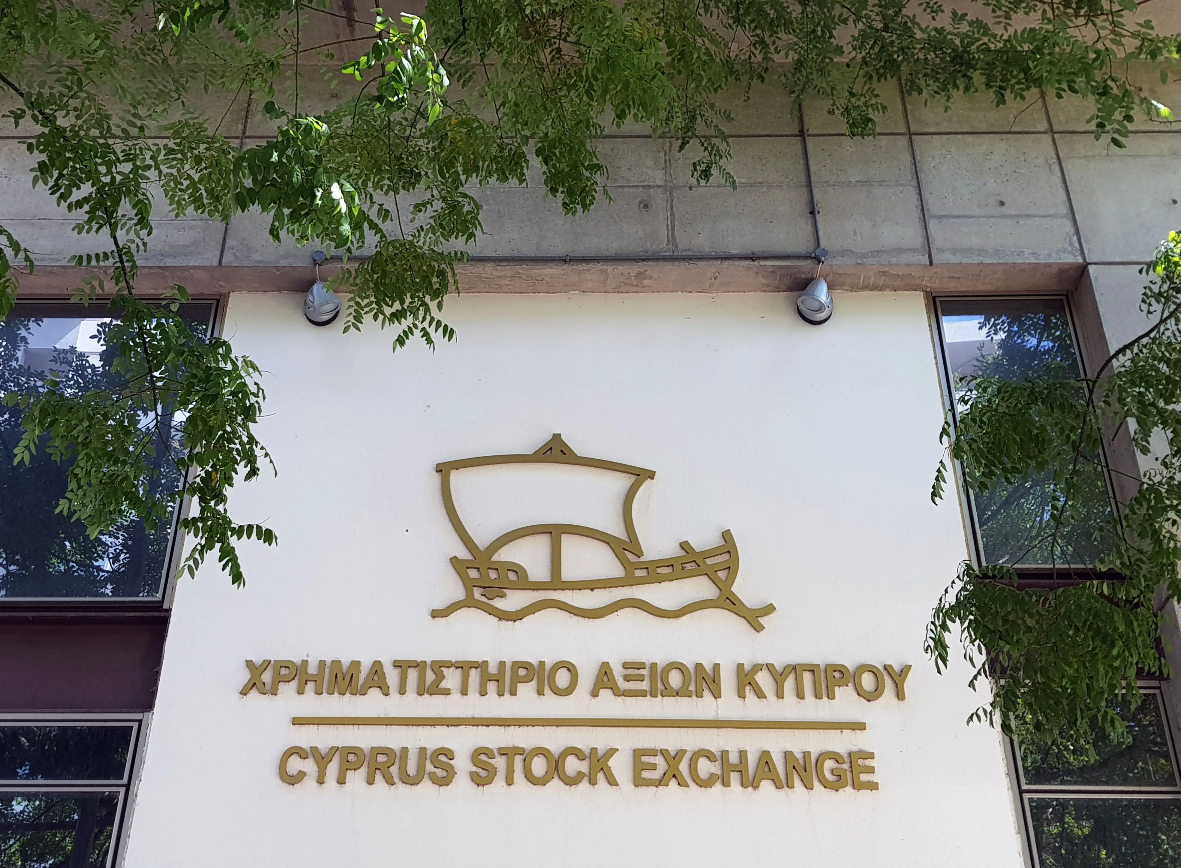 Eισαγωγή γραμματίων δημοσίου αξίας €16 εκατ. στο ΧΑΚ