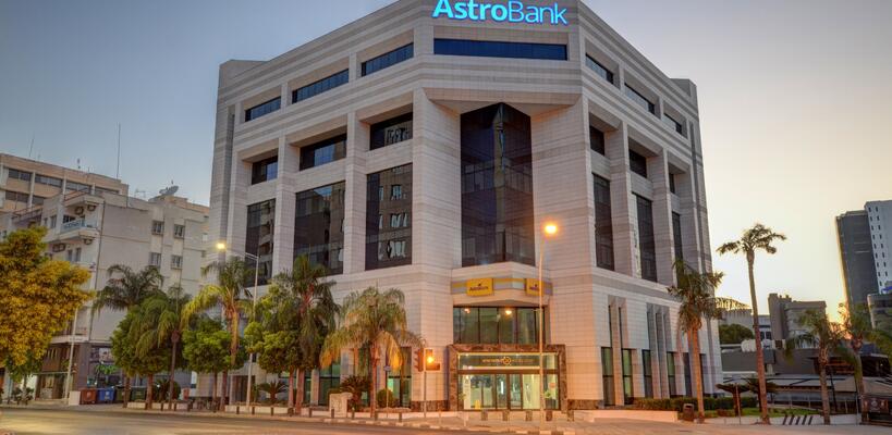 AstroBank: Λανσάρει νέο επενδυτικό προϊόν με εκτιμώμενο μέρισμα 3,5%