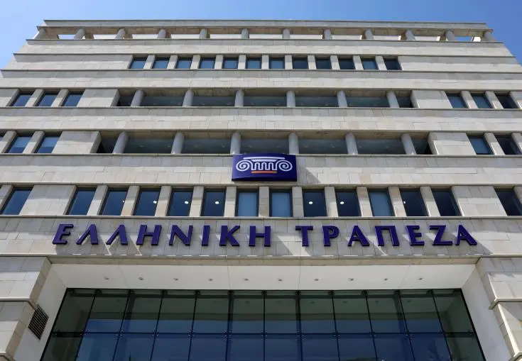 Ελ.Τράπεζα: Οι πελάτες της θα πάρουν όλα τα χρήματα τους από την Cobalt