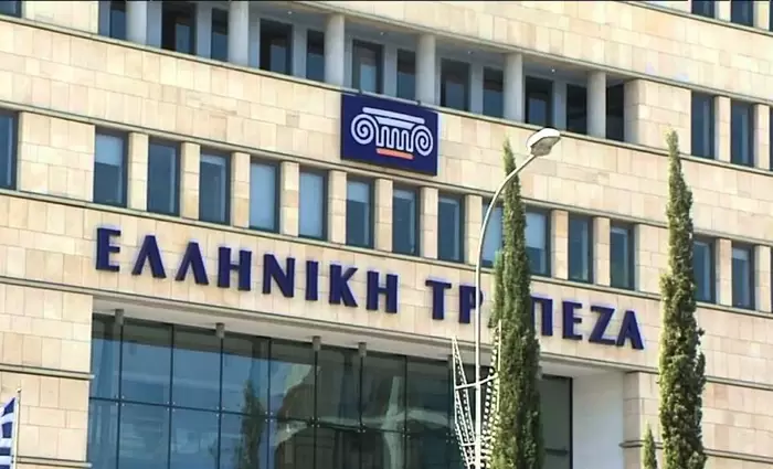 Ζημιές ύψους €45 εκατ. για την Ελληνική Τράπεζα