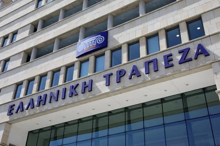 Ελληνική: Μέτρα προφύλαξης από τα αρνητικά επιτόκια
