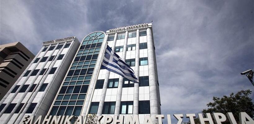 Χρηματιστήριο Αθηνών: Στις 727,72 μονάδες ο Γενικός Δείκτης Τιμών