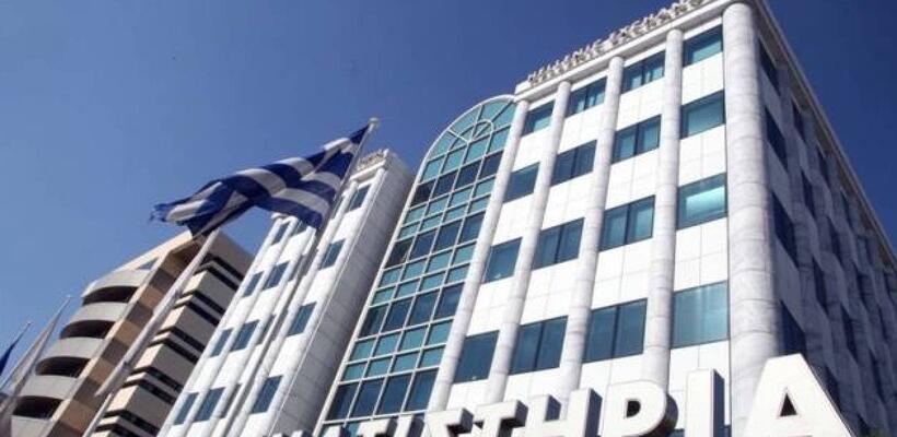 Στις 631,58 μονάδες ο Γενικός Δείκτης Τιμών στο Χρηματιστήριο Αθηνών
