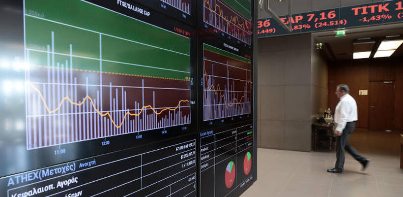 Χρηματιστήριο Αθηνών: Στις 832,25 μονάδες ο Γενικός Δείκτης Τιμών