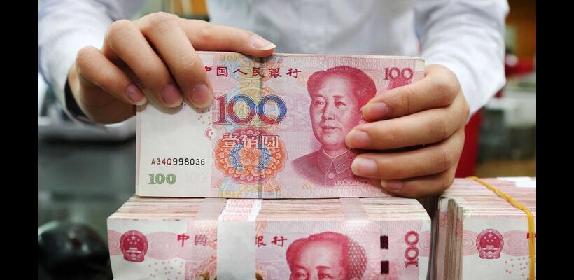 Κίνα: Τονωτική ένεση ρευστότητας $79 δισ. σε επιχειρήσεις