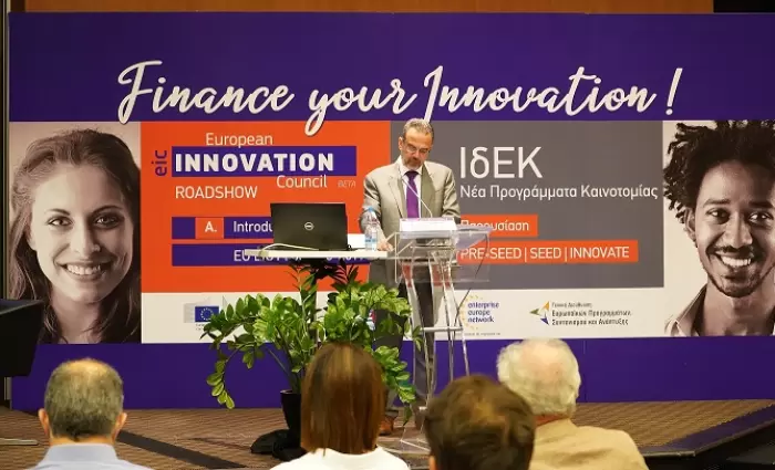 ΙδΕΚ: €18 εκατ. για start-ups και υφιστάμενες επιχειρήσεις