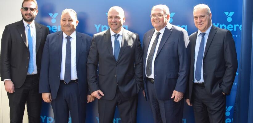 Ιστορική συνέντευξη τύπου της υδρόγειου ασφαλιστικής για το νέο της όνομα