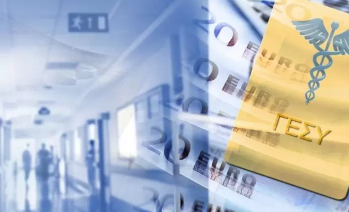 Έρχεται το «αντι- ΓεΣΥ»