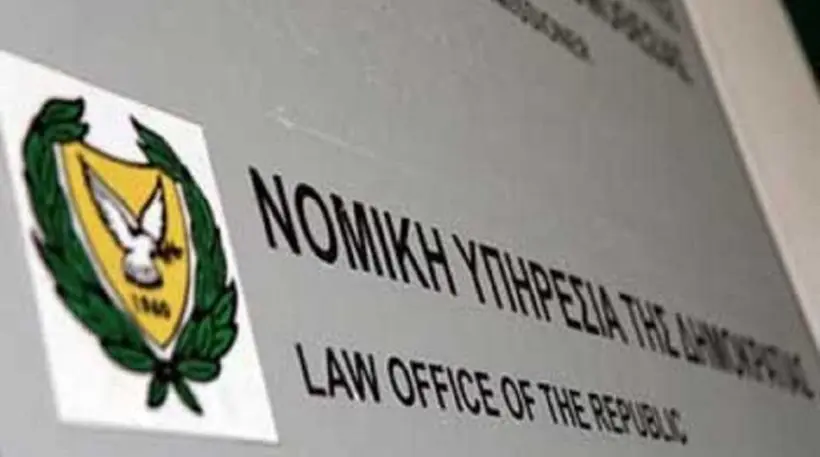 Κενές Θέσεις στη Νομική Υπηρεσία