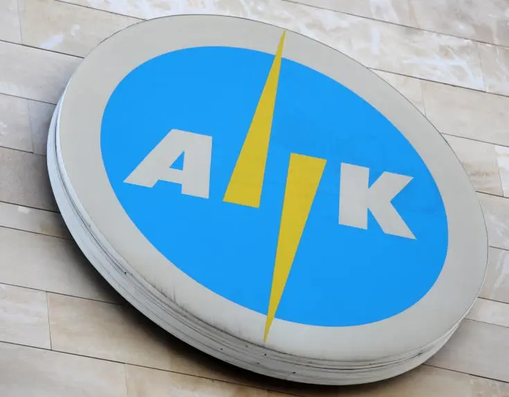 Στο ΥΠΟΙΚ η ΑΗΚ για την καταβολή μερίσματος στο κράτος