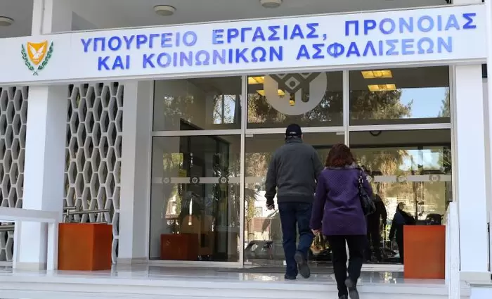 Σε λειτουργία η νέα αναβαθμισμένη Ηλεκτρονική Πλατφόρμα Εργασίας