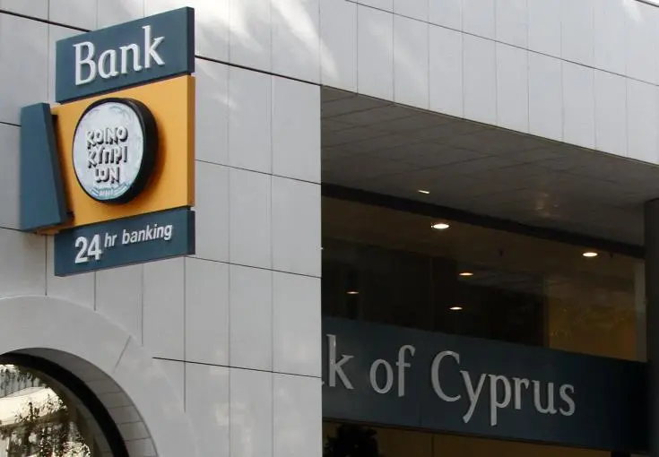 Με ποσοστό πέραν του 98% εγκρίθηκε η Συμφωνία ETYK-Τράπεζας Κύπρου