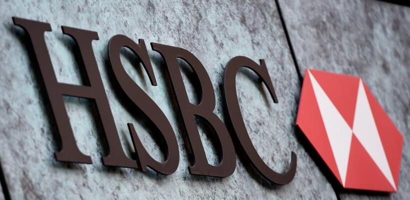 Μειώθηκαν τα κέρδη α΄ τριμήνου της HSBC