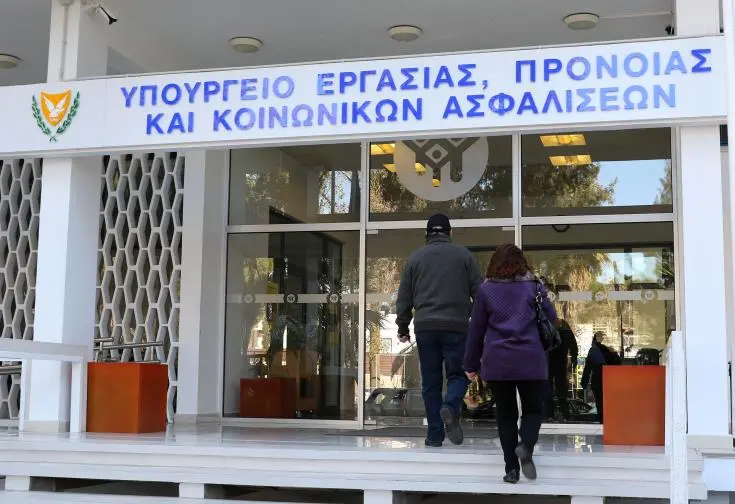 Σε λειτουργία η νέα αναβαθμισμένη Ηλεκτρονική Πλατφόρμα Εργασίας