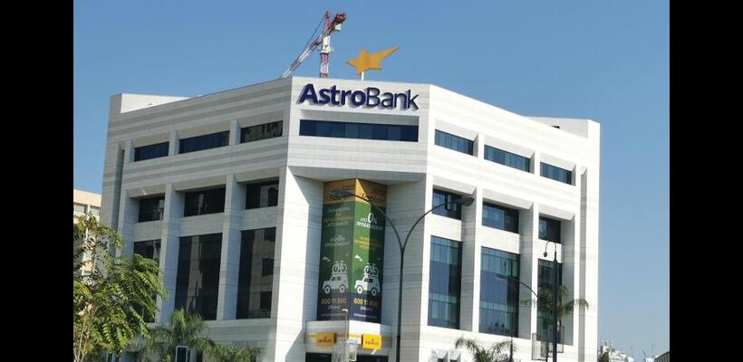 Η AstroBank εξαγοράζει τις εργασίες της Arab Jordan Investment Bank