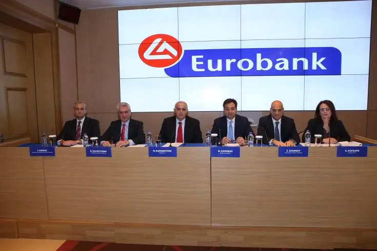 Κομισιόν: Η συναλλαγή Eurobank - Grivalia είναι σύμφωνη με τους κανόνες της ΕΕ