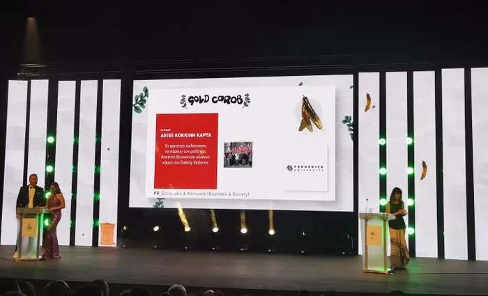 Δύο βραβεία για το πανεπιστήμιο Frederick στα CAROB Awards