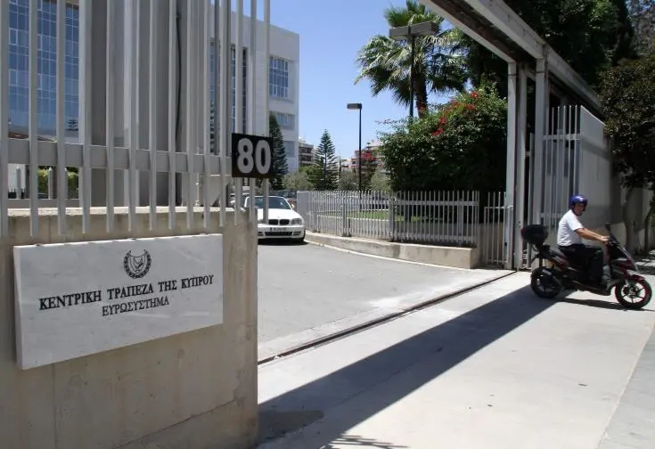 Στο 0% το ποσοστό του αντικυκλικού κεφαλαιακού αποθέματος για τις τράπεζες