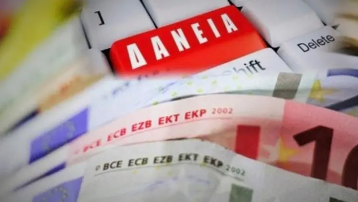 Μειώνονται τα δάνεια που βρίσκονται σε μορατόριουμ