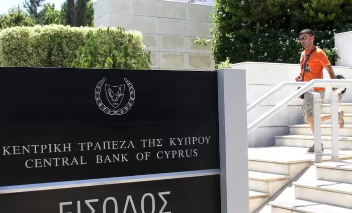 Νέο Στατιστικό Δελτίο από την Κεντρική Τράπεζα