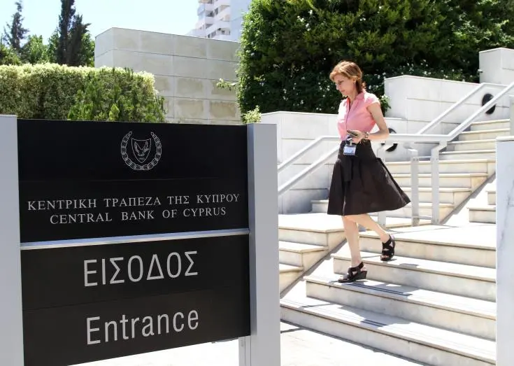 ΚΤΚ: Στο 0% το ποσοστό του αντικυκλικού κεφαλαιακού αποθέματος ασφαλείας