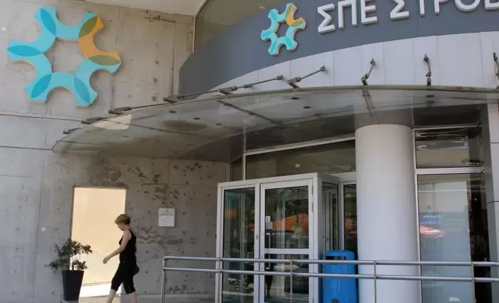 Καταβλήθηκε η 1η δόση αποζημίωσης στους αποχωρήσαντες του Συνεργατισμού