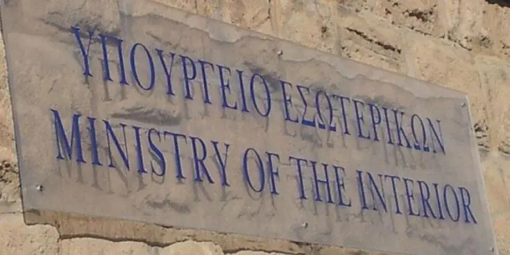 ΥΠΕΣ: Συνεχίζεται η διαβούλευση για την τοπική αυτοδιοίκηση
