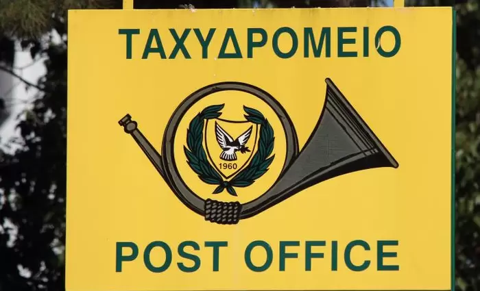 Κλειστά τα ταχυδρομικά γραφεία σε αεροδρόμιο Λάρνακας και Αυγόρου