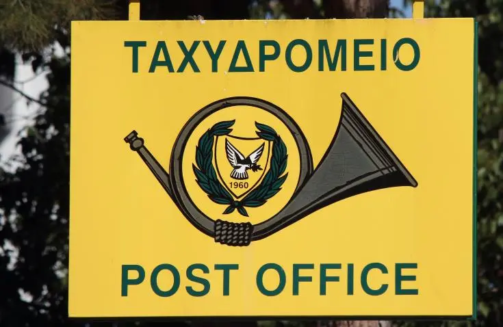 Κλειστά τα ταχυδρομικά γραφεία σε αεροδρόμιο Λάρνακας και Αυγόρου
