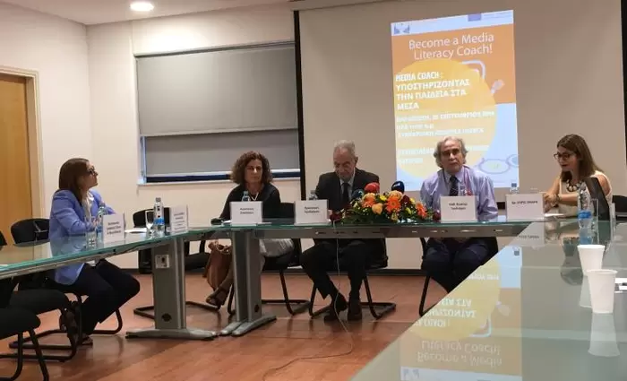 Ευρωπαϊκό Πανεπιστήμιο: Πρόγραμμα για τον ψηφιακό γραμματισμό